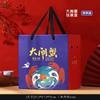 Caja de regalo de embalaje de cangrejo peludo del lago Yangcheng, portátil, cangrejo borracho, caja de regalo de mariscos, logotipo vacío personalizado al por mayor