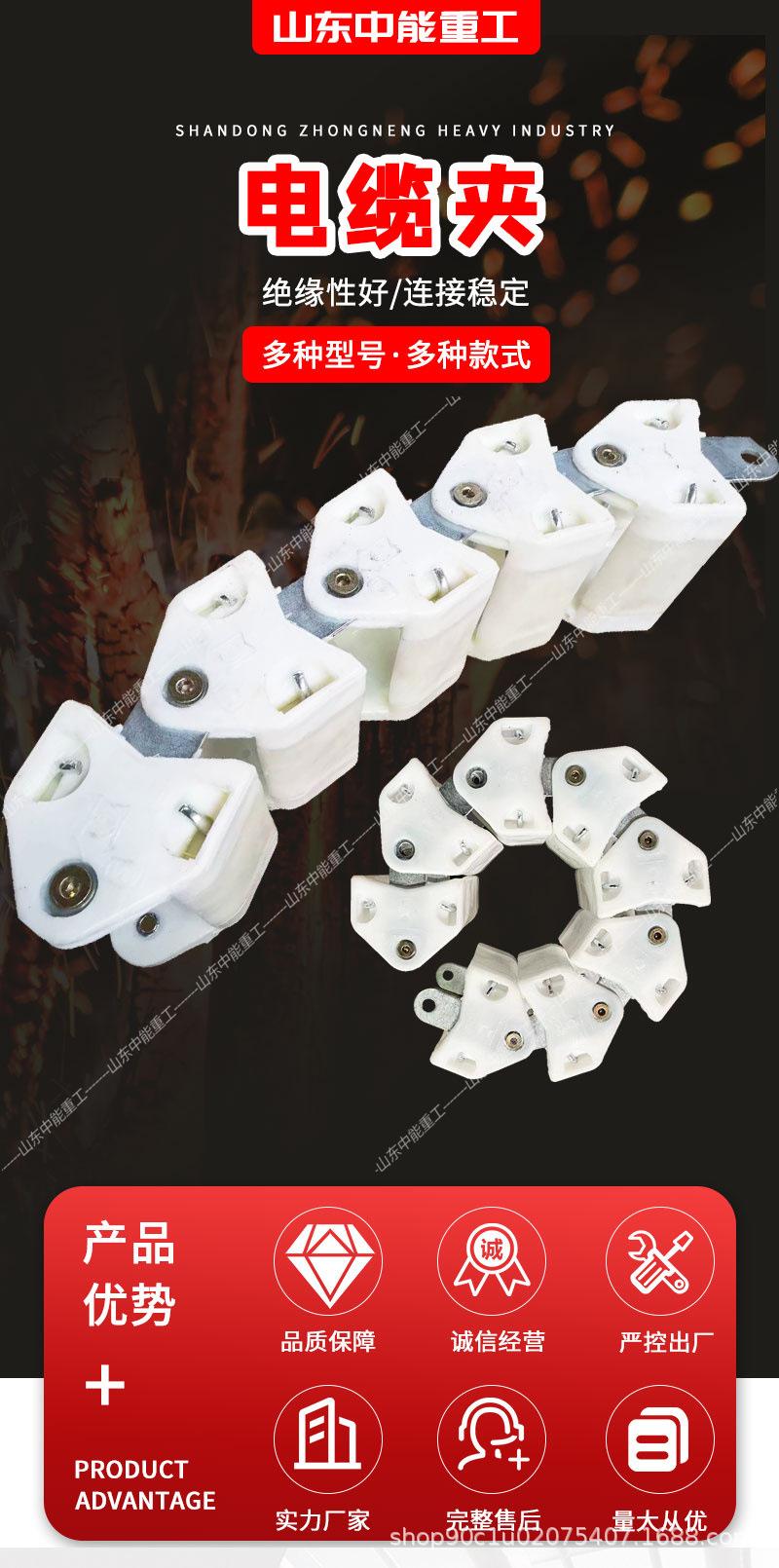 电缆夹详情页_01.jpg