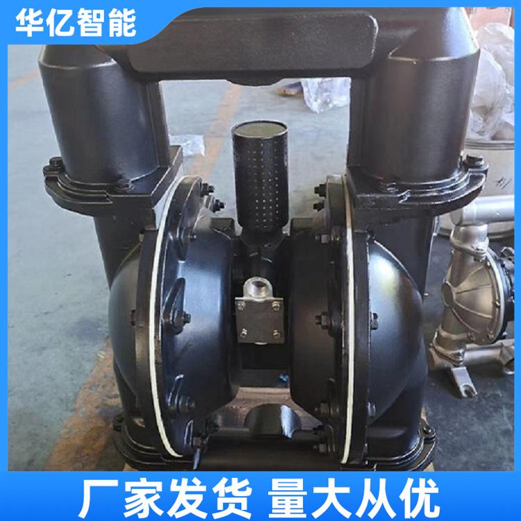 矿用气动隔膜泵 华亿09