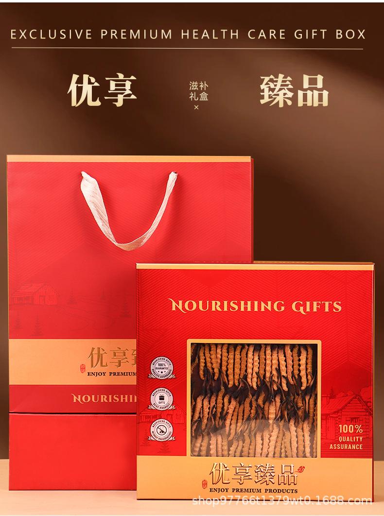 优享臻品_06.jpg