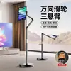 Soporte Popular Transfronterizo para Teléfono Móvil para Transmisiones en Vivo, Tomas Cenitales, Soporte para Tablet, Soporte Multifuncional de Mesita de Noche para Personas Perezosas para Ver Series Acostadas