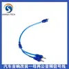 Cable de audio para coche una hembra dos machos RCA modificación de audio de coche cable de señal de audio uno a dos