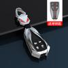 Adecuado para funda de llave Hongqi h5 hs5 nuevo h9 hs7 repuesto E-QM5 coche especial hebilla de metal de alta calidad hombres