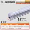 Fabricantes de lámparas integradas t8 al por mayor emergencia voltaje amplio tira 1.2 metros led aluminio plástico lámpara integración
