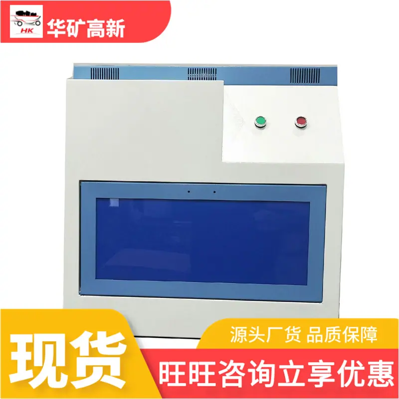 ZRQM-4智能化自救器校验装置
