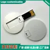 Disco U redondo de metal, cartão redondo U Disk, mini cartão redondo, impressão de logotipo U Disk, negócios, empresa, presente, disco USB