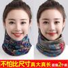 Lenço Grande Atualizado para Outono e Inverno Feminino Suéter Dupla Utilização Pequeno Lenço de Seda Estilo Coreano Proteção para o Pescoço Lenço Falso Colar Chapéu Torcido
