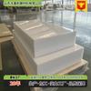 Placa de Polietileno de Ultra Alto Peso Molecular, Plástico de Engenharia Resistente à Pressão e ao Desgaste Placa Upe, Placa Uhmwpe para Caçambas de Mineração