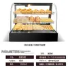 Gabinete de Aislamiento Comercial, Caja de Temperatura Constante Calefactable, Vitrina para Exhibición de Alimentos, Pequeño de Escritorio para Tartaletas de Huevo, Pan de Castañas, Bebidas