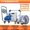 COSETS Termostato de Temperatura Constante Gaoshi Bomba de Calor Elétrica Automática Equipamento para Piscina Banheira Piscina de Banho de Fonte Termal Artificial Piscicultura