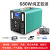 Energía móvil para exteriores 3000W gran capacidad almacenamiento de energía emergencia camping hogar puesto en vivo autoconducción viaje portátil
