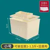 Molde para Tofu Juego Completo de Herramientas para Hacer Tofu Casero DIY Cesta para Tofu Caja de Plástico Especial Herramienta para Moler Tofu