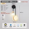 Lámpara de Pared LED Mesita de Noche Dormitorio Moderna Minimalista Celebridad de Internet Creativa Sala de Estar Balcón Escalera Pasillo Pared Lámparas Escandinavas