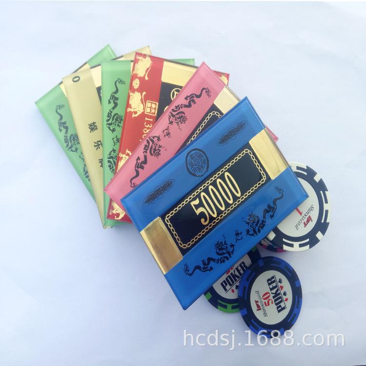 亚克力方形筹02