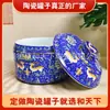 Fabricante de Frascos para Caja de Postre Redonda Hermética Estilo Chino Esmaltado de Color Cerámica Jingdezhen para Pastel de Té de Dátiles Rojos