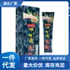 Venta al por mayor del fabricante Apdmp Huatuo Jiaoqi Wang, Envío directo de una sola pieza disponible