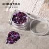 Celebridades da Internet Explosões Ins Estilo Coreano Lantejoulas Grandes Glitter para Unhas e Cola Placa de Exibição de Esmalte Joias Estilo Coreano Coreia do Sul