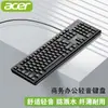 Acer/Acer Roble030 Set de Teclado y Ratón USB para Computadora Occ341 Teclado de Escritorio para Portátil de Oficina