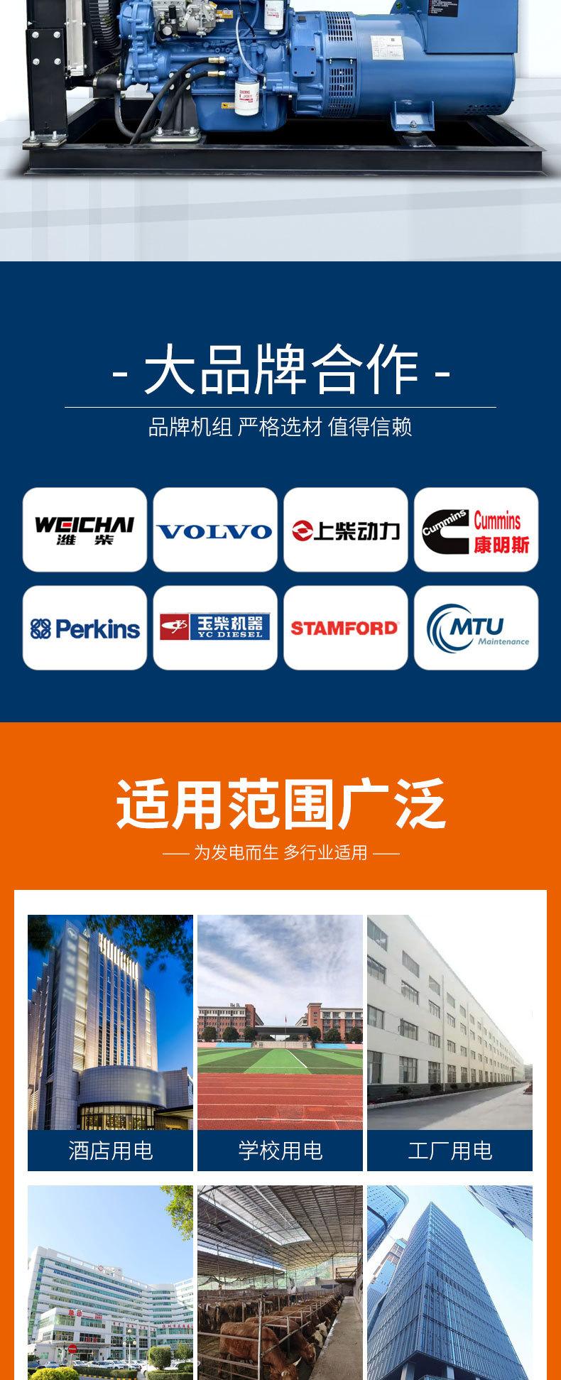 75千瓦价格13500详情_03.jpg