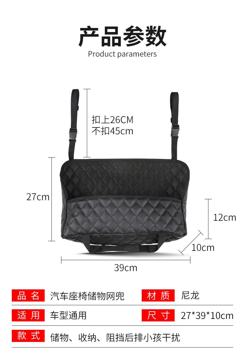 网兜_09