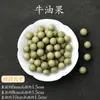 Cuentas Sueltas de Jade Natural, Cuentas Redondas para Manualidades, Pulseras DIY, Cuentas de Ágata, Productos Semiacabados, Accesorios de Joyería al por Mayor