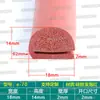 Tira de vedação de silicone tipo E, tira de silicone de grau alimentício resistente à temperatura, tira de vedação à prova de poeira e à prova d'água para portas de forno, vaporizador e secadora