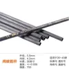 Tubo de Flecha de Carbono de 4.2 mm adecuado para Flecha de 4.2 mm, Tela de Carbono de Alta Calidad, Buena Rectitud, Múltiples Opciones de Spine, Ligero