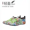 Nuevos zapatos de suela blanda antideslizantes resistentes al desgaste para hombre y mujer, tipo barefoot, de secado rápido, que se pegan a la piel, para snorkel, natación en arroyos, deportes, vadeo en la playa