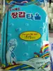 Toalla de Baño Coreana para Frotar, Guantes de Baño Frotar-libre, Guantes de Baño de Doble Cara, Toalla de Baño Exfoliante