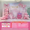 Meninas e Meninos Cerimônia de Passagem para a Vida Adulta Noivado High-End Proposta para Menina de 18 Anos Decoração de Aniversário Cenário de Fundo Conjunto de Placa de KT