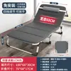 Cama plegable, cama de siesta individual para uso en oficina, cama de hospital junto a la cama, cama plegable portátil, cama de camping, silla reclinable