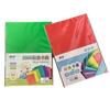 Huiyang Cartão Colorido Feito à Mão de Papelão Espesso 200g A4 diy Fazendo Cartão de Cumprimentos Papel para Recorte de Jardim de Infância Graffiti Pacote com 20