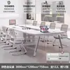 Mesa de Conferência Mesa Longa Mesa de Reunião Conjunto de Mesa e Cadeira Moderno Simples Escritório Mesa Longa de Conferência Sensação de Luxo Leve