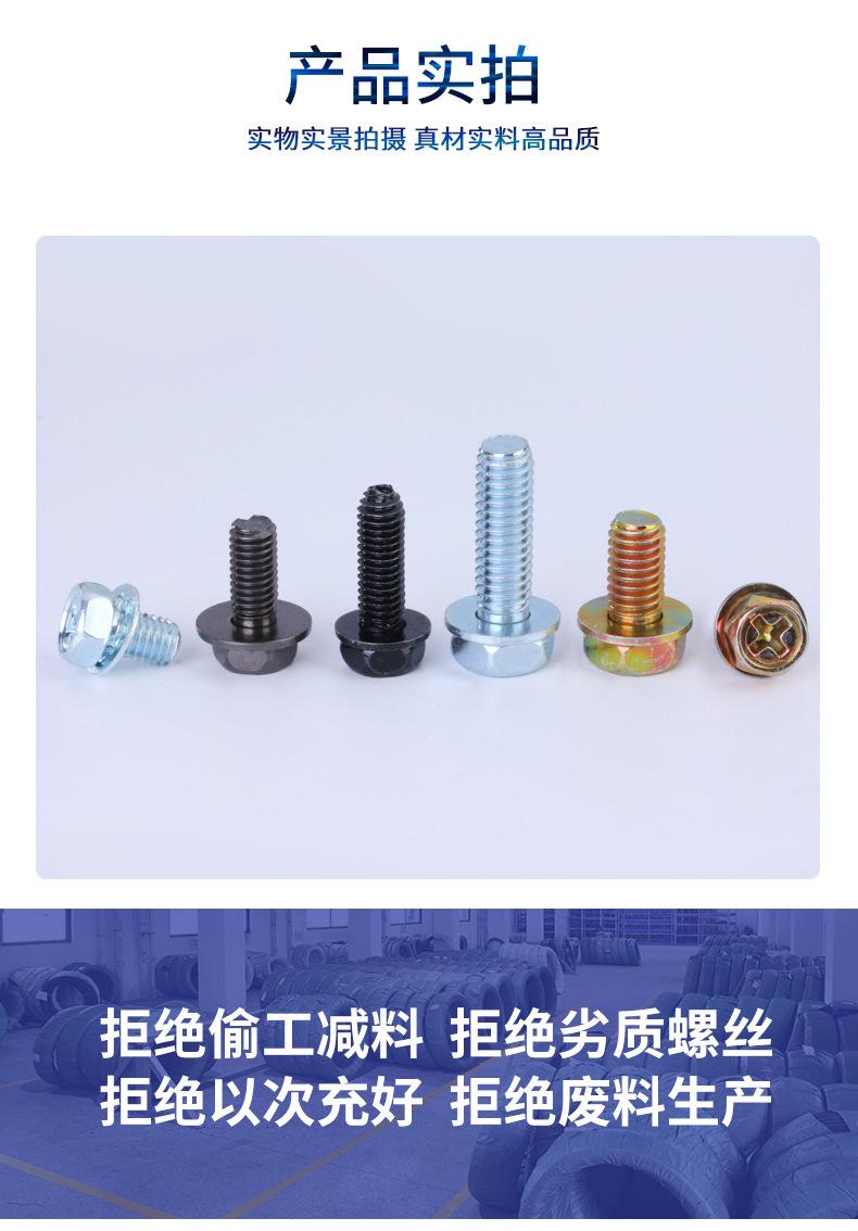 第6部分_02.jpg