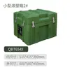 Caja Verde Militar Moldeada por Rotación, Caja con Ruedas, Caja para Equipo, Caja de Transporte, Caja para Materiales, Caja para Materiales de Aviación, Caja de Suministros, Caja para Equipo, Caja para Instrumentos