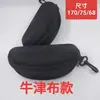 Estuche Portátil para Gafas de Sol con Cremallera y Diseño de Balón de Fútbol, Estilo Nuevo. Moda, Portátil y Resistente a la Presión. Estuche para Gafas de Sol