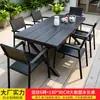 Mesas y Sillas de Plástico y Madera, Mesas y Sillas para Patio Exterior, Madera a Prueba de Humedad, Balcón al Aire Libre, Jardín de Té, Cafetería, Sillas de Ocio, Mesa de Comedor