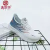 Zapatos Deportivos Casuales para Hombre de Punto Transpirable Resistentes al Desgaste, Estilo Nuevo Primavera y Otoño Transfronterizo, Cómodos de Suela Suave Antideslizantes, Venta al por Mayor de Comercio Exterior en Stock