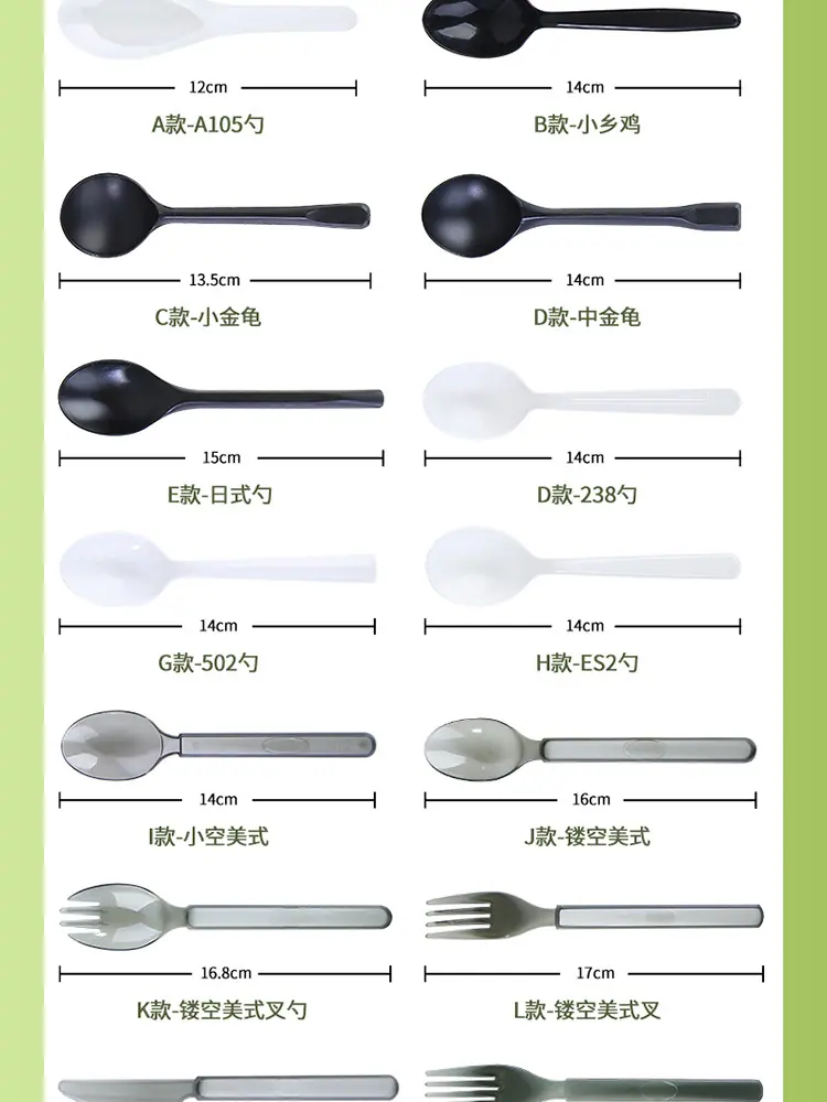 通版四件套_10