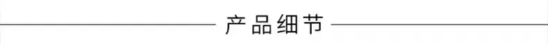详3.png
