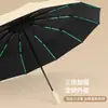 Guarda-chuva dobrável automático para homens e mulheres, grande e reforçado, de uso duplo para sol e chuva, proteção solar, proteção UV, guarda-chuva de sombra espessado