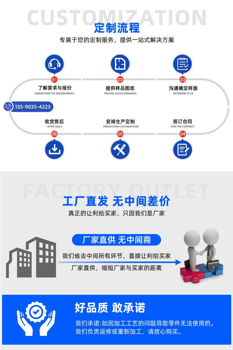通用详情页-9.jpg