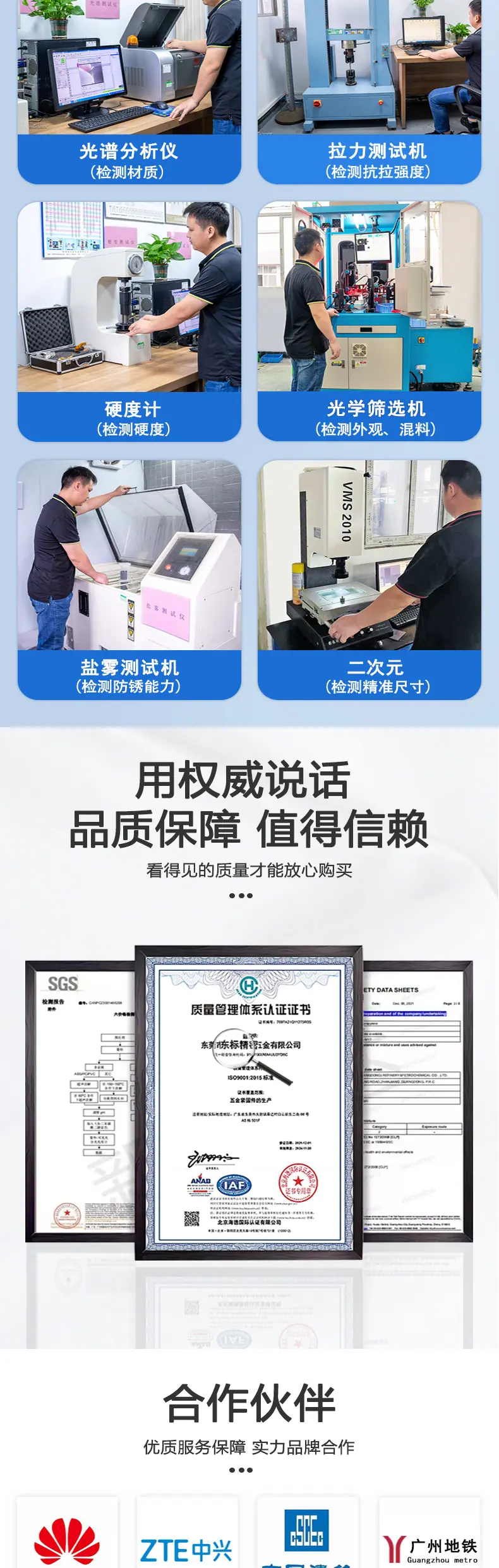 镀锌盘头带介自攻东标详情页_04.jpg