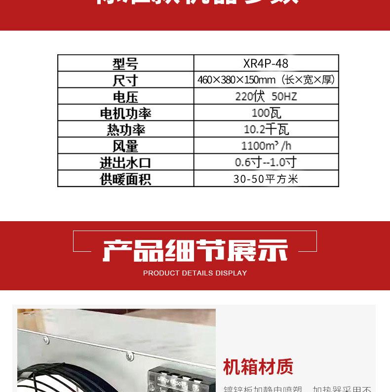 新型水暖_11.png