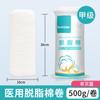 Rollos de Algodón Absorbente Médico 500g Algodón Almohadillas de Algodón con Alcohol para Tatuajes y Belleza, Se Pueden Usar como Bolas de Algodón para Fines Médicos, Paquete Grande, Calidad Premium
