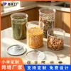 Frasco Redondo Transparente de Plástico Sellado de Grado Alimenticio al por Mayor Mascota Tapa de Cristal Snack Fruta Seca Almacenamiento Frascos de Plástico