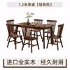 Combinación de mesa y sillas de comedor de madera maciza de estilo japonés nórdico 6 personas 4 personas rectangular moderno simple apartamento pequeño muebles de mesa de comedor