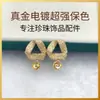 Joyas hechas a mano DIY aretes de perlas para mujer, accesorios de aretes de botón huecos, aretes de diseño triangular geométrico satinado al por mayor