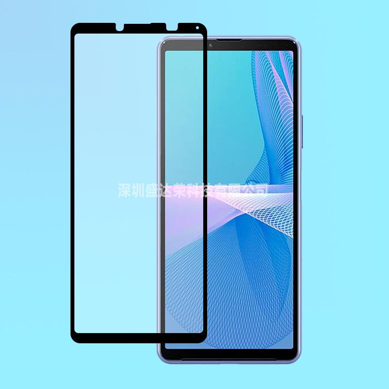 索尼Xperia 10 3代丝印3