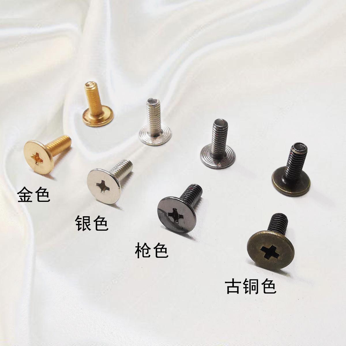 十字螺丝 (2).jpg